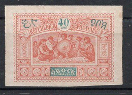 OBOCK Timbre Poste N°56(*) Neuf Sans Gomme TB Cote : 22€00 - Unused Stamps