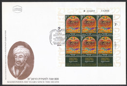 ISRAEL 26.07.2005 MAIMONIDES- 800 YEARS SINCE THE DEATH SHEETLET FDC - Michel # 1829Kb - Lettres & Documents