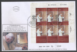 ISRAEL 18.05.2005 - CONDOLEANCES FROM JERUSALEM PASSING AWAY Of H.H.POPE JOHN PAUL II - Storia Postale