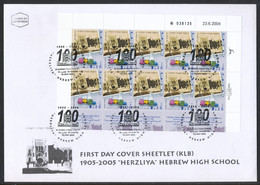 ISRAEL 31.08.2004 1905-2005 ' HERZLIYA' HIGH SCHOOL SHEETLET FDC - Michel # 1797Kb - Cartas & Documentos