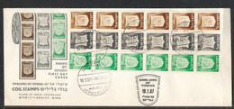 ISRAEL 10.01.1967 FDC COIL STAMPS IN STRIPS OF 6 - EMBLEMS OF TOWNS - Cartas & Documentos