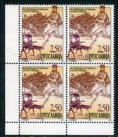 YUGOSLAVIA 1997 Anniversary Of Gorski Vijenac (Mountain Wreath) Poems Block Of 4  MNH / **.  Michel 2825 - Unused Stamps
