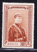 MONGOLIE N°   82 ** MNH Neuf Sans Charnière, TB (D2355) Anniversaire De L'Indépendance - 1951 - Mongolie