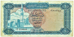 LIBYA - 1 Dinar - (1971 ) - P 35.a - RARE - WITHOUT Inscription - Sign. 4 - Libya