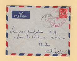 Timbre FM - Cameroun - Koutaba - 1960 - Garnison De Koutaba - 17e BIMA - Military Postage Stamps