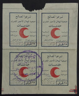 Egypt   Charity Stamps - Covers & Documents