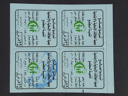 Egypt   Charity Stamps - Covers & Documents