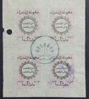 Egypt   Charity Stamps - Covers & Documents