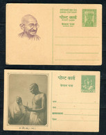 Inde - 2 Entiers Postaux Avec Illustration De Gandhi - Ansichtskarten