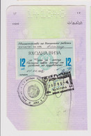 Bulgaria 1991 Bulgarian Foreign Entry Border Visa 12Lv. And Consular Algeria Visa Stamp On Page (36647) - Covers & Documents