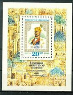 Uzbekistan 1996. Birth Of Timur, 1336-1405. Error 1336-1404. MNH** - Oezbekistan