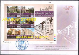 JORDAN 2018 JOINT ISSUE EUROMED POSTAL HOUSES IN MEDITERRANEAN ONLY 300 ISSUED !! SCARE LIMITED QUANTITY FDC - Jordanien