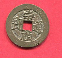 CHUANG LIEH {S 1257] HSIN TB+ 50 - Chinesische Münzen