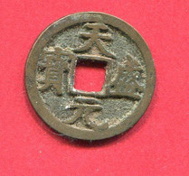 JEN TSUNG [ S 1078] TB+ 60 - Chinesische Münzen