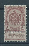 N° 55A** PAPIER CIGARETTE - 1893-1907 Coat Of Arms