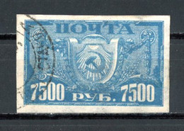 Russie   Y&T   165    Obl    ---   Bel état - Used Stamps