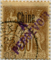 !!! CHINE. TAXE N°16b SURCHARGE VIOLETTE OBLITÉRÉE. SIGNÉE BRUN - Portomarken