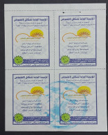 Egypt   Charity Stamps - Brieven En Documenten