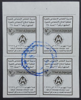 Egypt   Charity Stamps - Covers & Documents