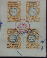 Egypt   Charity Stamps - Covers & Documents