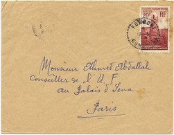 1958 COMORES LETTRE POUR LA FRANCE OBLITEREE CACHET TIRETE FOMBONI 19 MARS (58) COMORES - Briefe U. Dokumente