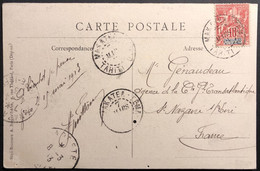 France Colonies Océanie Carte "types De La Police Locale" N°10c Obl Dateur MAKATEA TEMAO Par Papeete Pour St NAZAIRE RR - Storia Postale