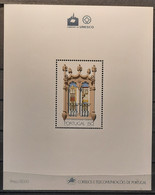 1988 - Portugal - MNH - Lubrapex Porto - Souvenir Sheet Of 1 Stamp - Ungebraucht