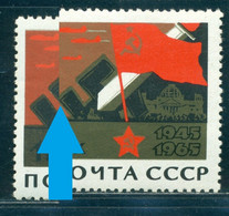 Russia 1965 Victory, 20th Anniv, Flag Over Berlin's Reichstag, Mi. 3051 Ab, MNH, VARIETY - Errors & Oddities