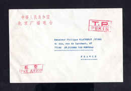 S4946-CHINA-AIRMAIL COVER PEKIN To ST.PIERRE LES NEMOURS (france).Enveloppe CHINE AERIEN. - Cartas & Documentos