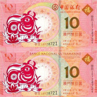 2021 MACAO BANKNOTE YEAR OF THE OX BULL 2V - Macao