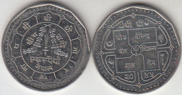 Nepal 1 Rupee 1988 Km#1061 - Used - Népal