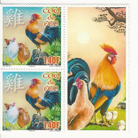 Polynésie - 2017 - Année Lunaire Chinoise Du Coq - N°1146 ** - Unused Stamps