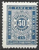 Bulgaria Postage Due 1884 Low Hinge Trace Mh * 60 Euros - Postage Due