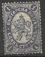 Bulgaria 1882 Mh * 35 Euros For 10% - Nuevos