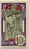 !!! PAKHOI. N°50 NEUF CHARNIÈRE TRÈS LÉGÈRE. TB - Unused Stamps