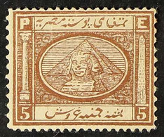 1867-71 (impressed Watermark) 5pi Brown (SG 16, Scott 15), Fine Mint. Fresh And Attractive. For More Images, Please Visi - Other & Unclassified