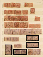 1872-1878 'SPHINX & PYRAMID' ATTRACTIVE SPECIALIZED COLLECTION/ACCUMULATION In A Stockbook, Some Mint But Mostly Used St - Other & Unclassified