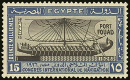 1926 15m Black And Blue Inauguration Of Port Fouad, SG 143, Very Fine Mint, With RPS Photo Certificate. For More Images, - Other & Unclassified