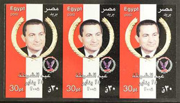 2005 IMPERFORATE 30p Police Day "President Mubarak", IMPERF STRIP OF 3, SG 2389, Never Hinged Mint. (3 Stamps) For More  - Other & Unclassified