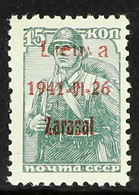 LITHUANIA ZARASAI 1941 15k Grey-green With Brown-red Overprint, Michel 3b Type IIB, With Variety Missing "t" In "Lietuva - Non Classés