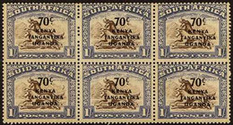 1941-42 VARIETY 70c On 1s Brown & Chalky Blue (South Africa), Variety "Crescent Moon", SG 154/154a, Within A Block Of 6, - Vide