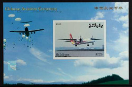 2009 IMPERF PROOF MINIATURE SHEET 25r Centenary Of Chinese Aviation & Aeropex Exhibition, Beijing Miniature Sheet As SG  - Maldive (...-1965)