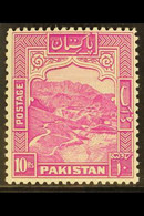 1948-57 10R Magenta, Perf 12, SG 41a, Never Hinged Mint. For More Images, Please Visit Http://www.sandafayre.com/itemdet - Pakistan