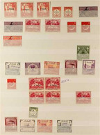 1956-1982 COMPREHENSIVE "REPUBLIC" COLLECTION With Varieties Presented In A Stockbook, Mainly All Different, Some Stamps - Pakistan