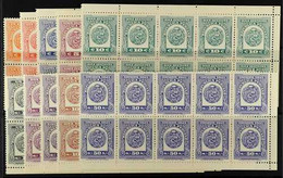 REVENUES DOCUMENTARY 1943 Columbian Bank Note Company Printing Most Values To 50s, Superb Never Hinged Mint BLOCK Of 10, - Pérou