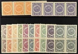 REVENUES PRO DESOCUPADOS (UNEMPLOYED) 1942 Columbian Bank Note Company Printings Complete Set To 10s In Never Hinged Min - Peru
