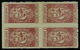 1945-56 CHARITY TAX 1/8g. Brown-red, Perf. 11x10, SG 347b, Fine Never Hinged Mint Block Of Four, A Scarce Multiple. For  - Arabie Saoudite