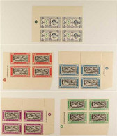 1964-75 KING FAISAL NHM BLOCKS OF FOUR COLLECTION. A Fabulous ALL DIFFERENT Collection Presented On "Safe" Stock Pages T - Arabie Saoudite