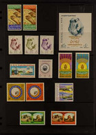 1975-82 KING KHALID NHM COLLECTION. An Impressive Collection Of Commemorative Issues With Many Elusive Issues From Limit - Arabie Saoudite