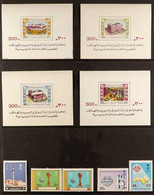 1982-2011 NHM COLLECTION. A Beautiful Condition,  ALL DIFFERENT Collection Of Mainly Commemorative Issues With Some Limi - Arabie Saoudite